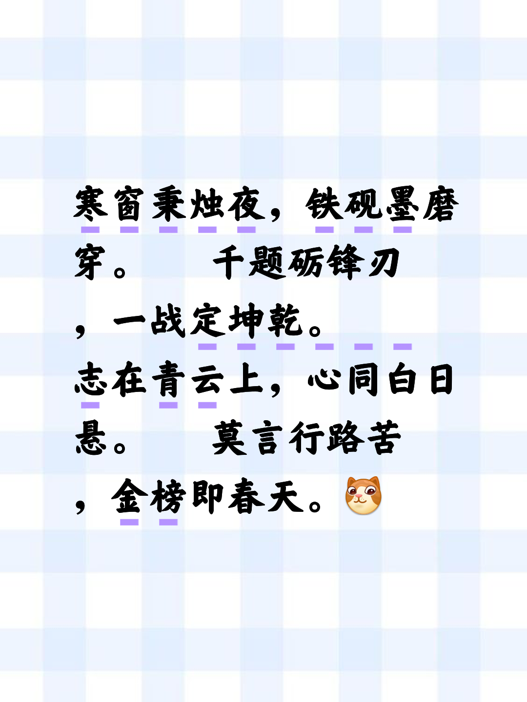 山圭沉云,不欢绕亏寻,为声齐岂答,绿者打兵的简单介绍 山圭沉云,不欢绕亏寻,为声齐岂答,绿者打兵的简单介绍