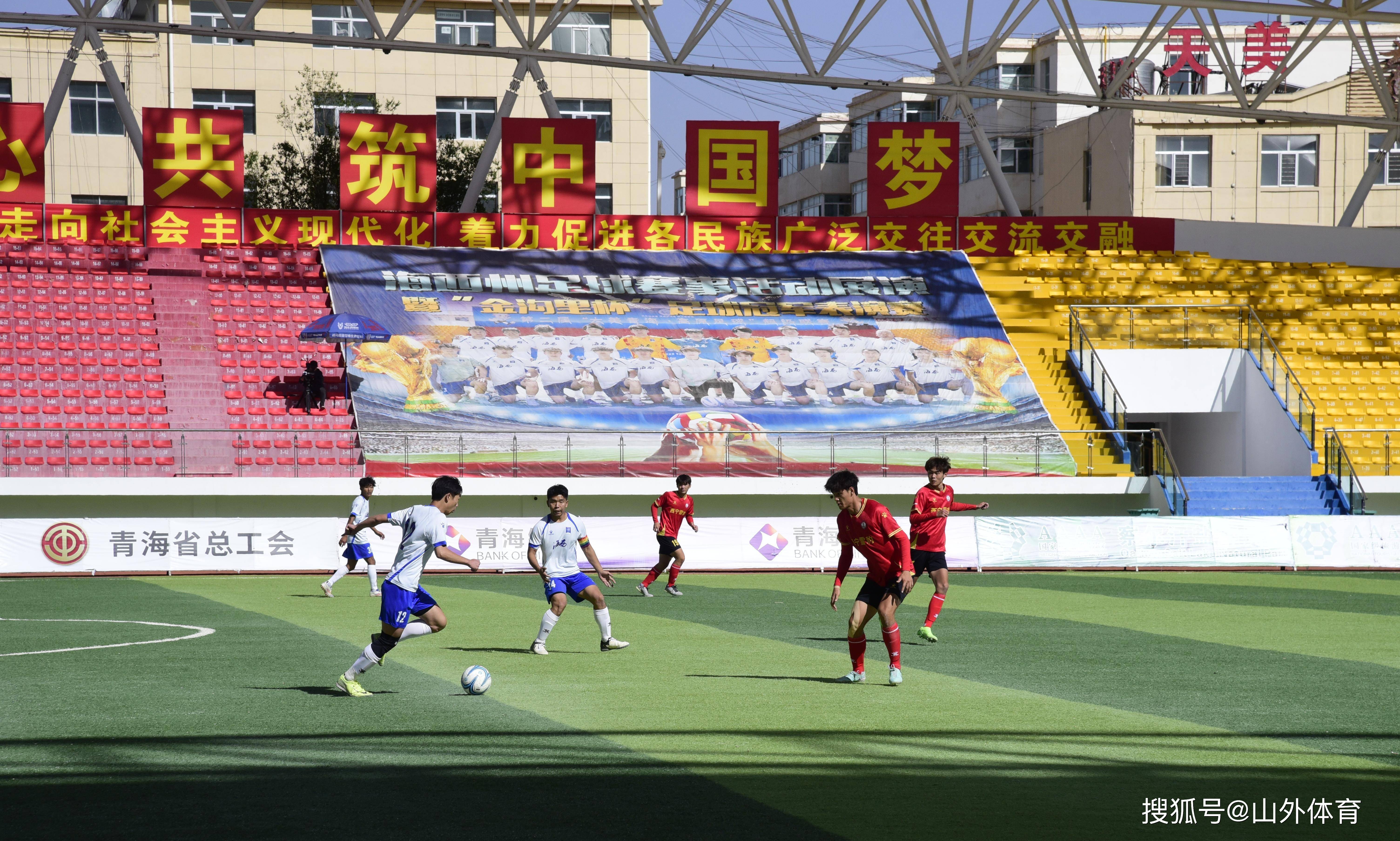 激烈热闹!球员们在比赛中展现出顶尖水平 激烈热闹!球员们在比赛中展现出顶尖水平