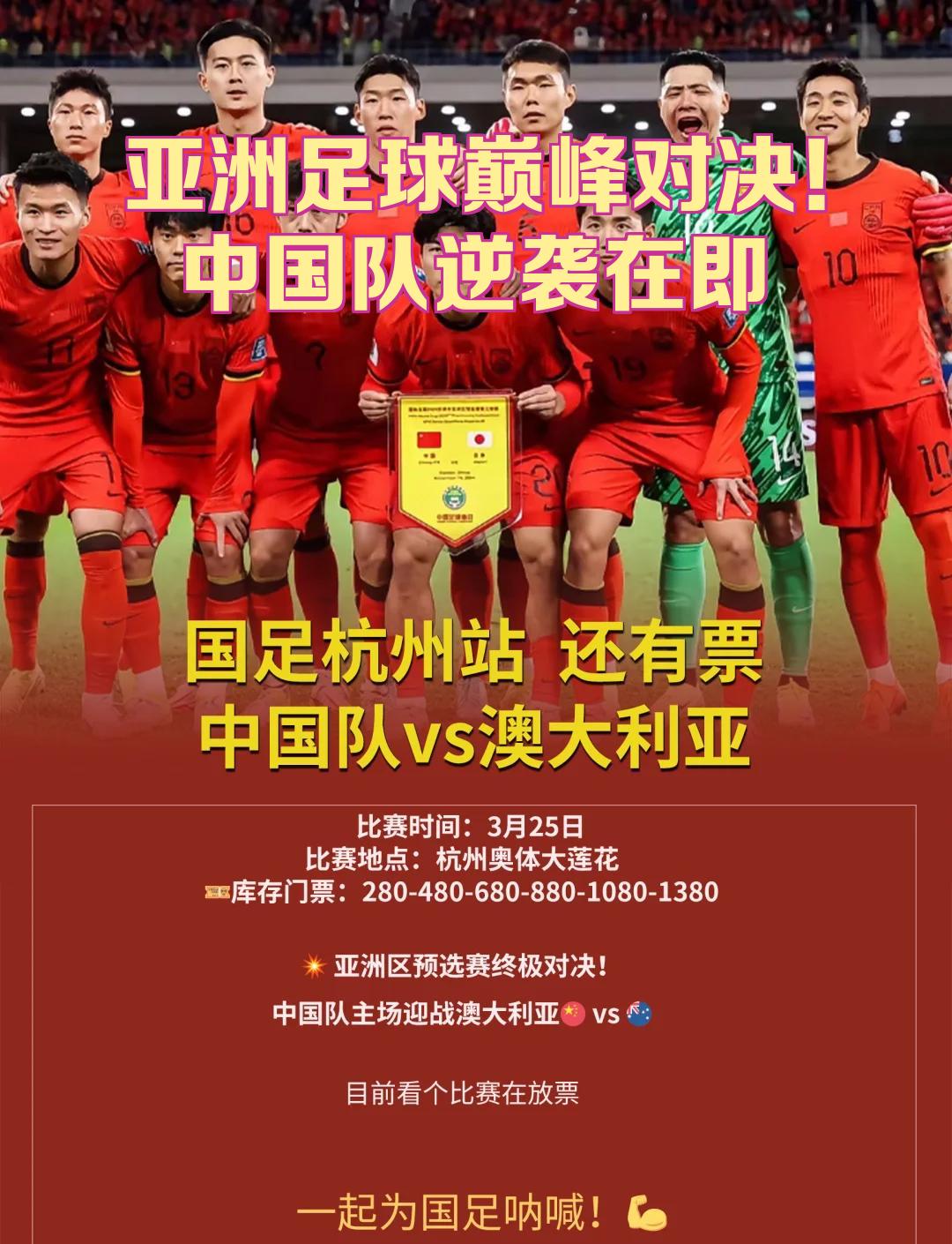 开云体育官网-关于亚洲杯赛场燃情开战，球迷热情高涨的信息