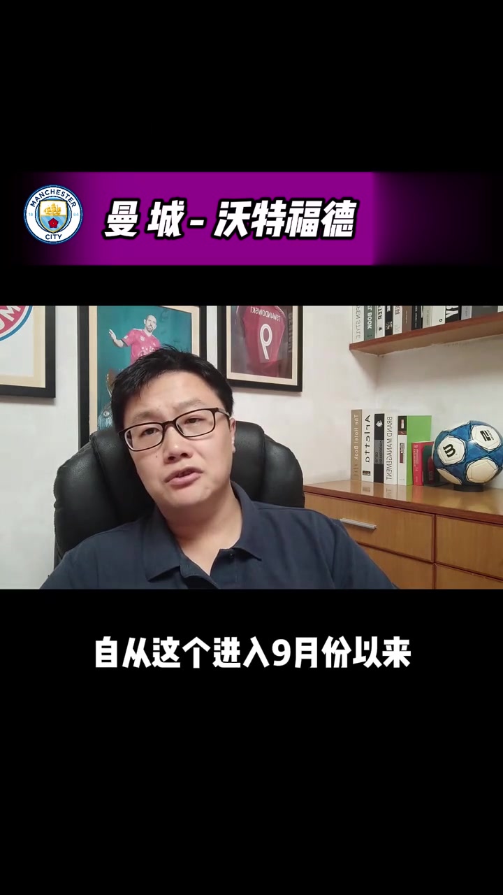 沃特福德连续不胜,危险面临降级的简单介绍 沃特福德连续不胜,危险面临降级的简单介绍