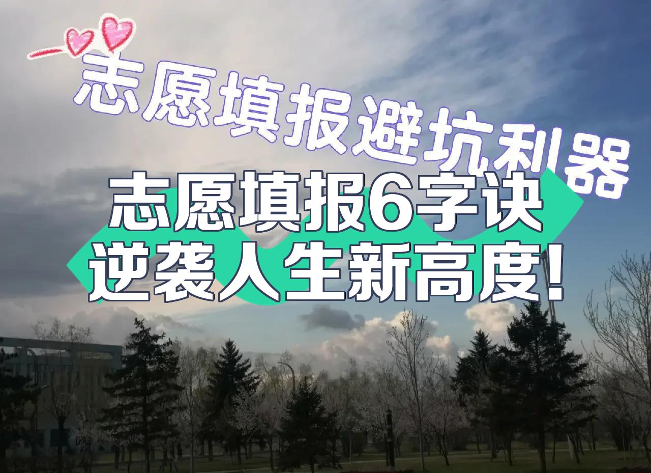 开云-包含黑龙江队胜出关键战役,实现突破逆袭的词条