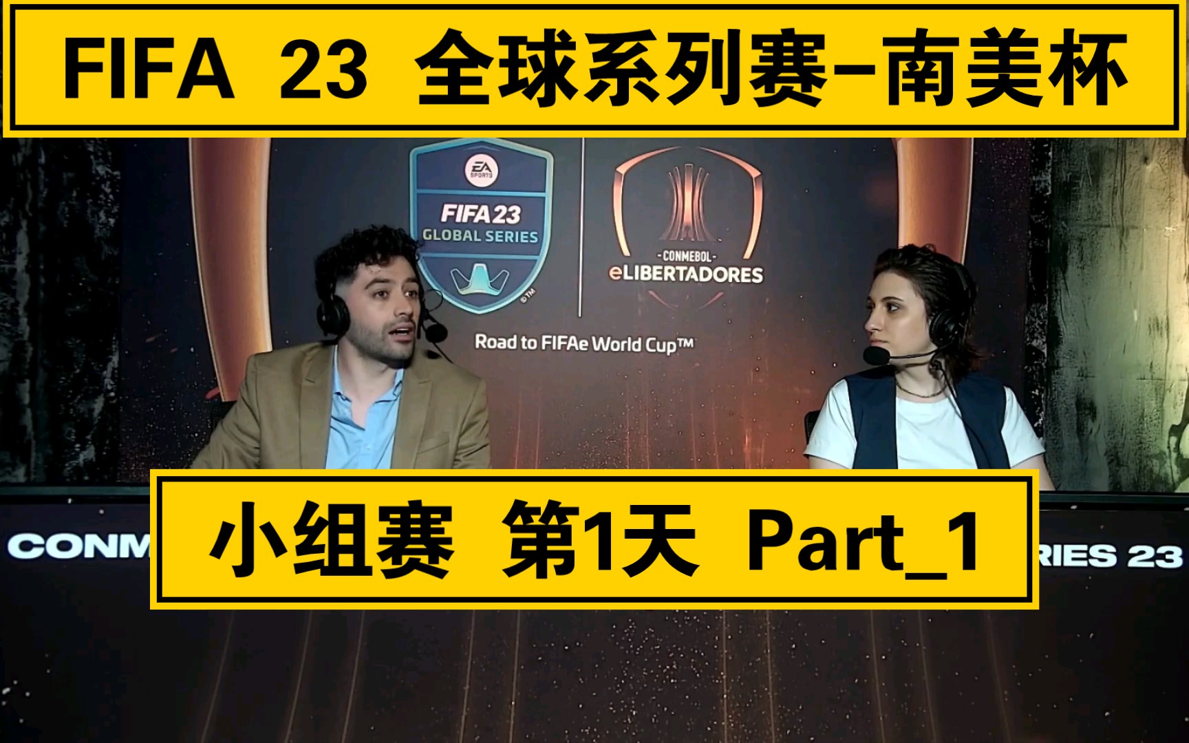 开云-FIFA电竞赛后采访曝光,内幕引发热议的简单介绍