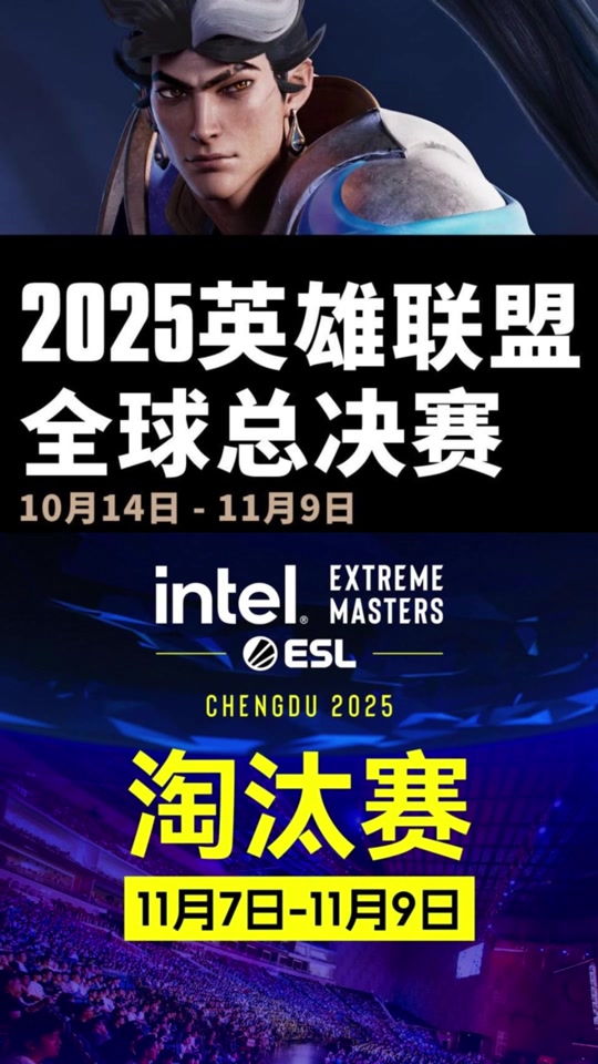 开云体育入口-S赛决赛震撼开打,巅峰对决引爆全场的简单介绍