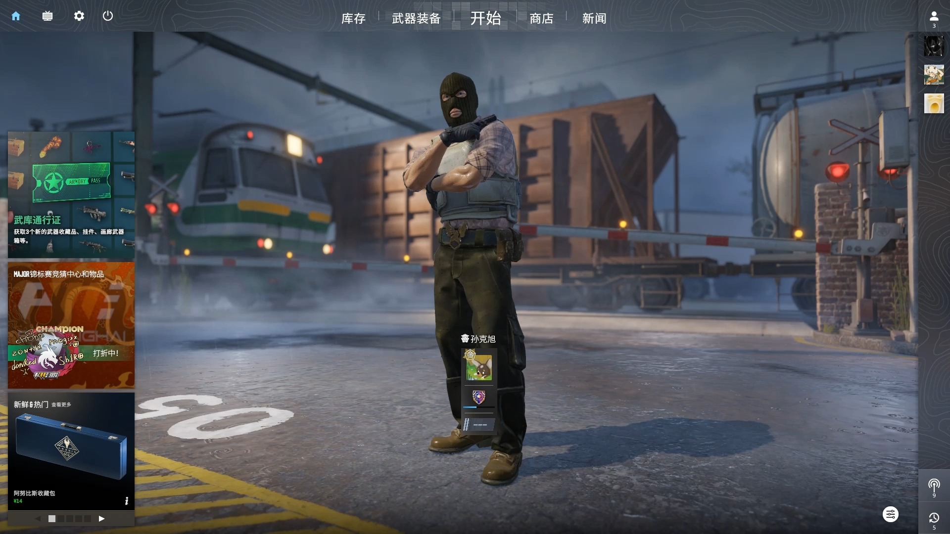 包含CS2场外新闻不断，话题热度爆表的词条