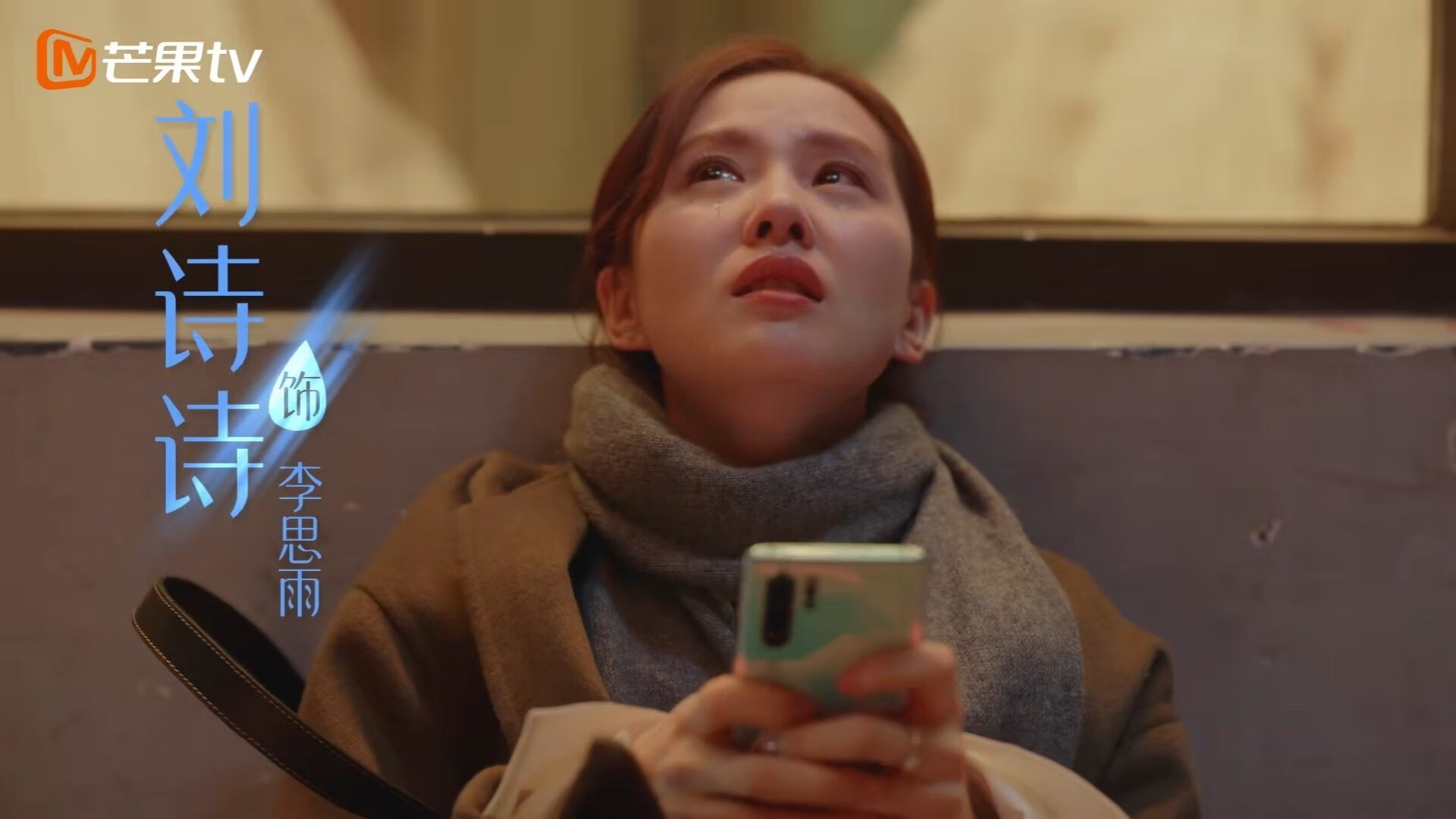 维尼修斯一骑绝尘，哥斯达黎加绝境绞杀土耳其