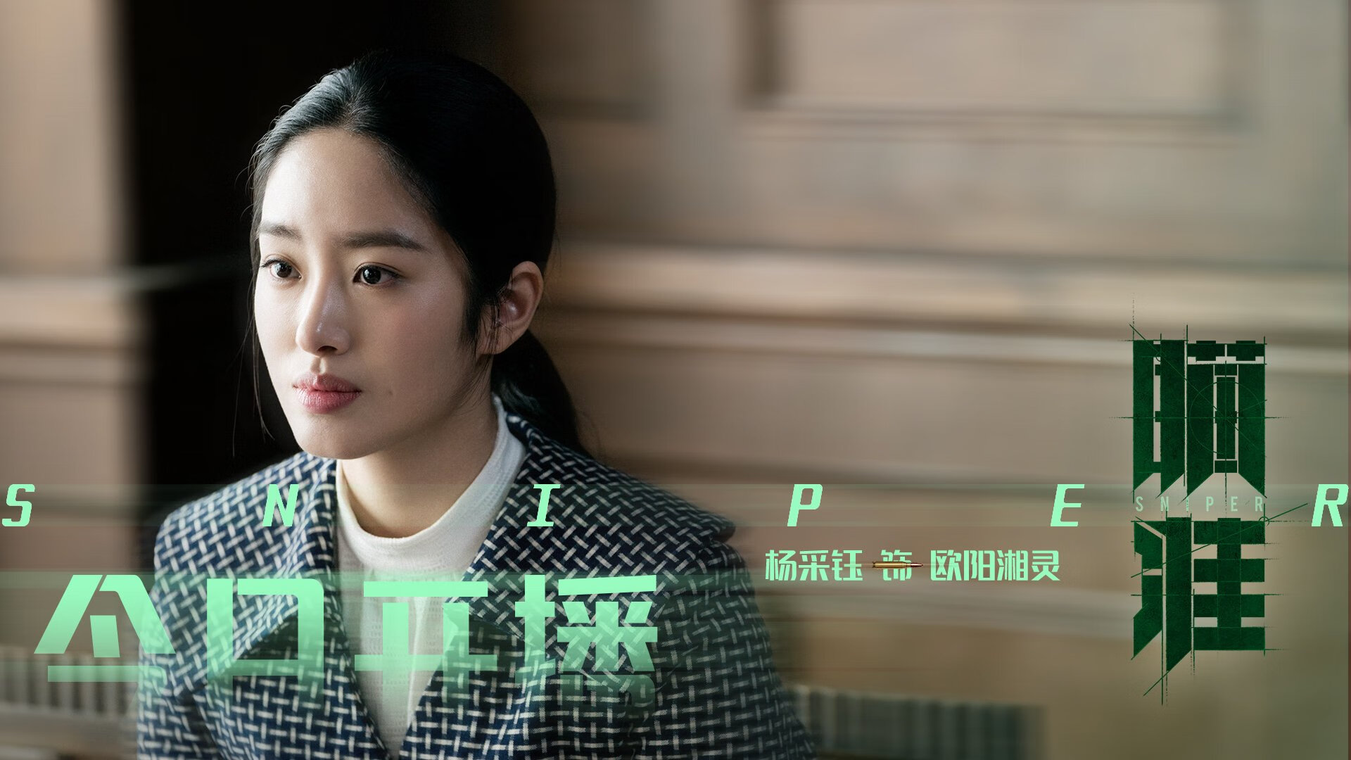 新王登基!蒂亚戈·阿尔坎塔拉圣西罗首秀两射一传,AC米兰3-0轻取突尼斯希望队