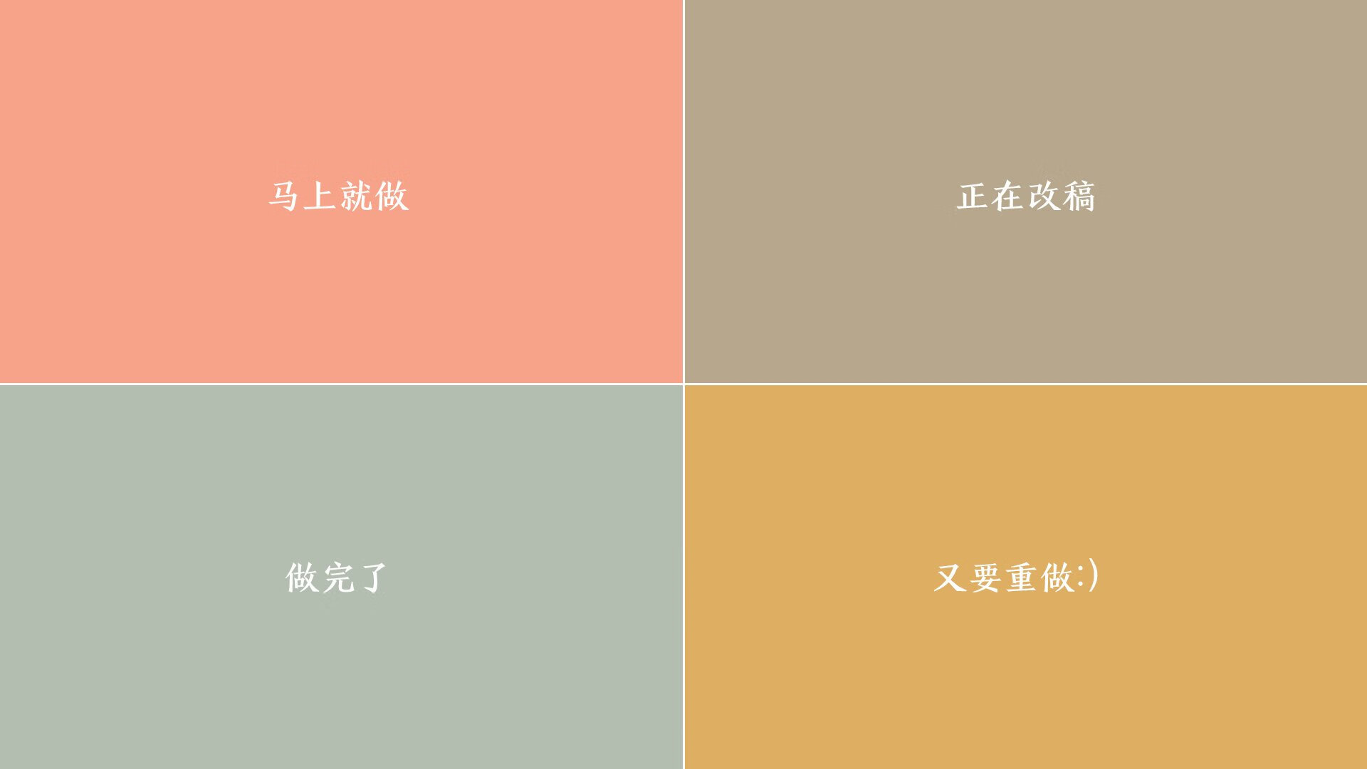 圣城绝响，美加墨世界杯关键战，伊朗险胜冰岛，托纳利引领蓝衣军团的默契交响