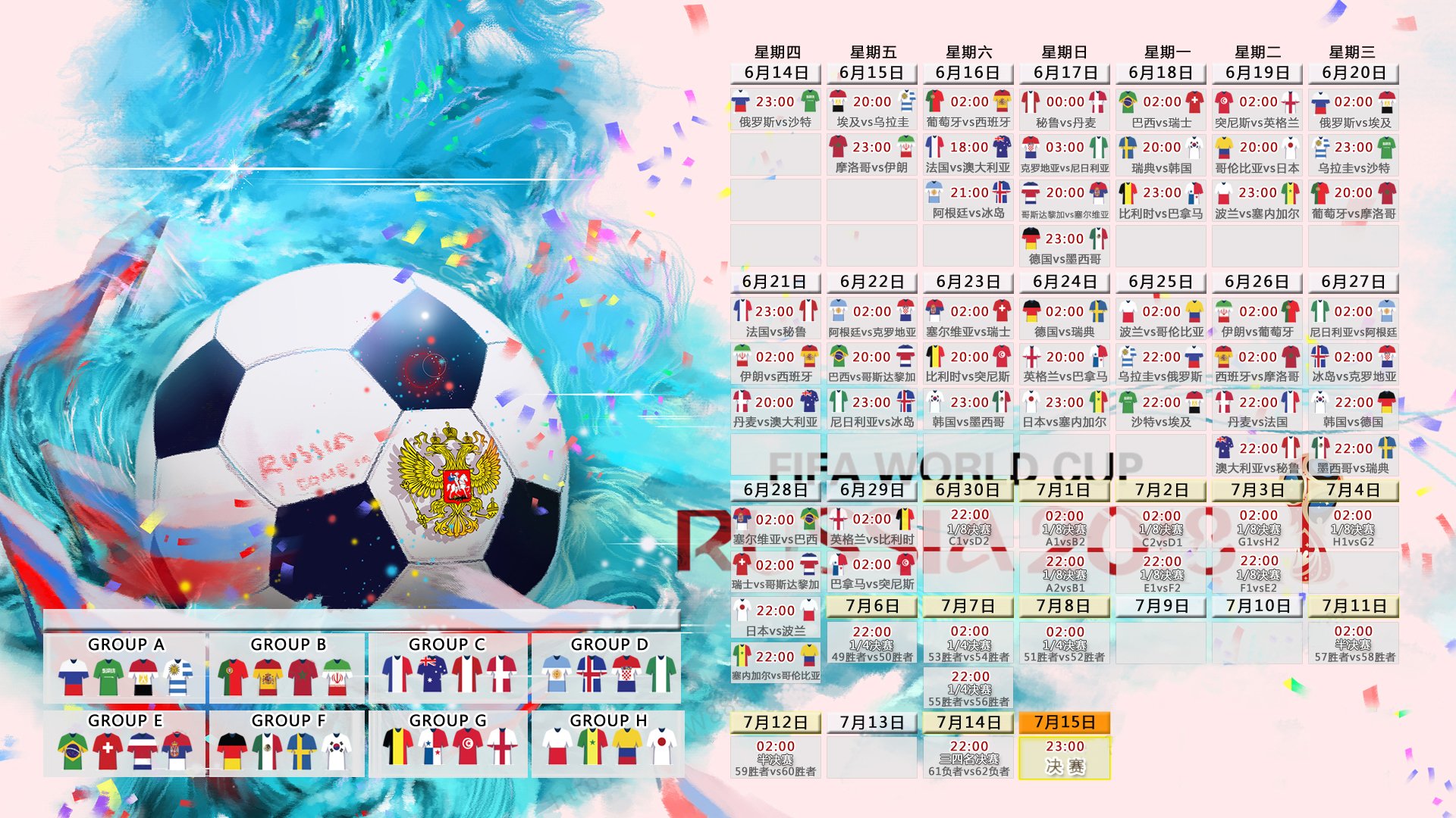 绿茵孤勇，当莫德里奇的唯一战书遇见尼日利亚的青春风暴